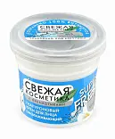 Фитокосметик крем для лица гиалуроновый омолаживающий Свежая косметика 50мл
