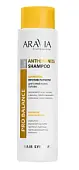 ARAVIA Professional Шампунь против перхоти для сухой кожи головы shampoo 420 мл