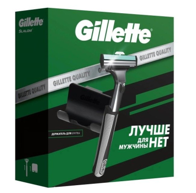 Подарочный набор станок gillette slalom + 1 кассета+ настенный держатель 