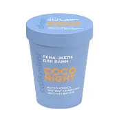 Cafe Mimi COLOURS пена желе для ванн coco night 200 мл