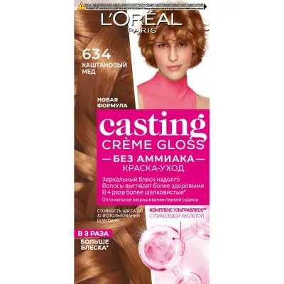 Casting краска уход для волос оттенок 634 каштановый мед 