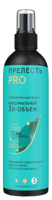Прелесть Professional спрей для укладки волос максимальный 3d объем для всех типов волос 225 мл 
