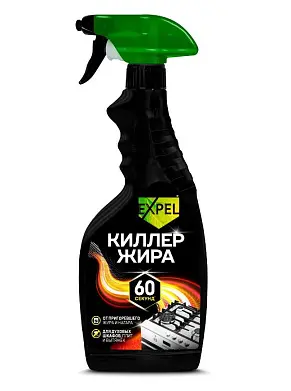 Expel спрей антинагар 500 мл киллер жира с триггером