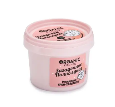 Organic Kitchen крем хайлайтер для лица и тела загадочное полнолуние 100 мл 