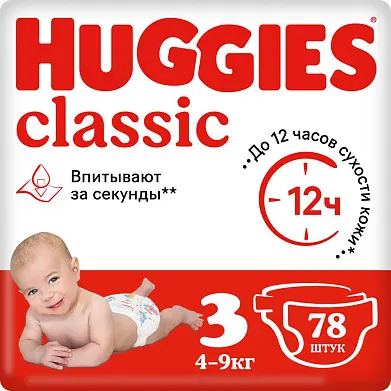 Huggies подгузники 3 4-9 кг 78 шт
