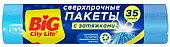 BIG City Пакеты для мусора с затяжками сверхпрочные 35л синие 15 шт