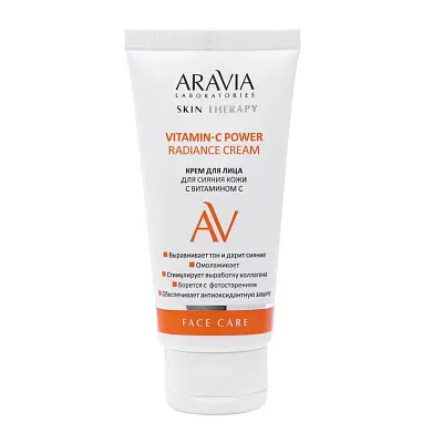 Aravia Laboratories Крем для лица для сияния кожи с Витамином С 50 мл