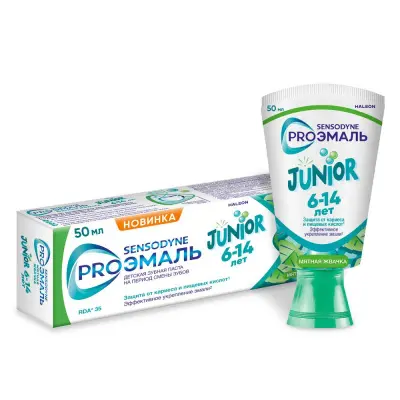 Sensodyne proэмаль зубная паста детская со вкусом мятная жвачка 50 мл 