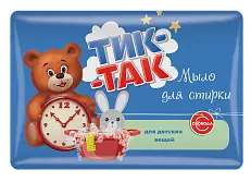 Тик-Так мыло для стирки детских вещей 150 г