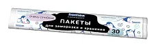 Homex пакеты для заморозки с принтом Очень стойкие 30шт