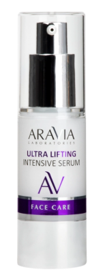 ARAVIA Laboratories лифтинг сыворотка со скваланом и коллагеном ultra lifting Intensive serum 30 мл 