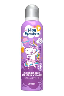 Моя прелесть пенка мусс цветная воздушная зефирка фиолетовая 200 мл 