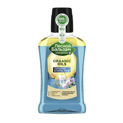 Лесной бальзам ополаскиватель двухфазный для полости рта с органическими маслами углём и кальцием 250 мл 