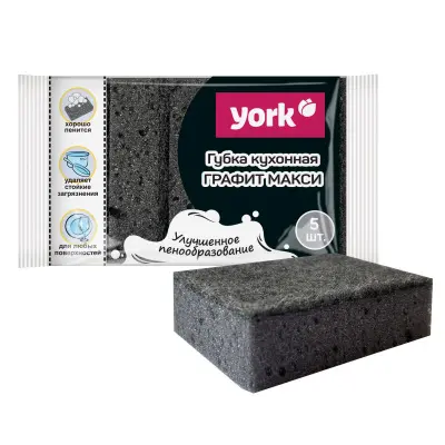 York губки для посуды графит макси 5 шт 