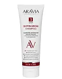 ARAVIA Laboratories Шампунь активатор для роста волос с биотином, кофеином и витаминами Shampoo 250 мл