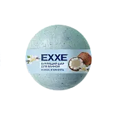 Exxe бурлящий шар для ванной кокос и ваниль 120 г