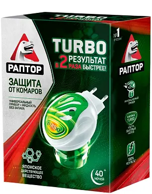 Раптор комплект turbo прибор жидкость от комаров 40 ночей