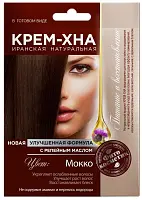 Фитокосметик крем хна 50мл мокко