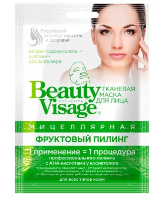 Beauty Visage мицеллярная тканевая маска для лица фруктовый пилинг 25 мл 