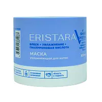 Eristara блеск+увлажнение маска для сухих волос 300 мл