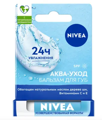 Nivea бальзам для губ аква забота 15 