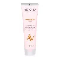 Aravia Laboratories лимфодренажная маска для лица с красными водорослями и кофеином urban detox mask 100 мл