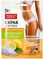 Фитокосметик скраб для тела лимонно солевой антицеллюлитный серии народные рецепты 100г
