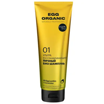 Organic Shop шампунь для волос био organic яичный 250 мл 