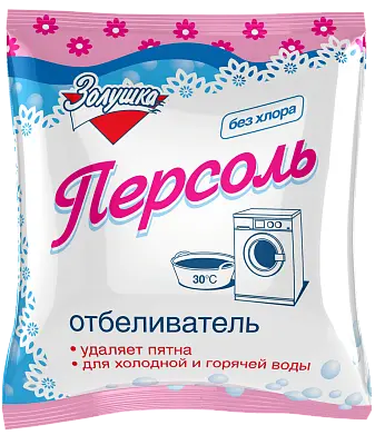 Золушка кислородный отбеливатель персоль 250 г