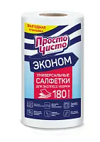 Просто Чисто салфетки вискозные в рулоне для сухой и влажной уборки хозяйственные 180 шт