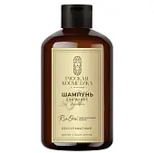 Русская Косметика шампунь для волос бессульфатный с биотином и маслом арганы 400 мл