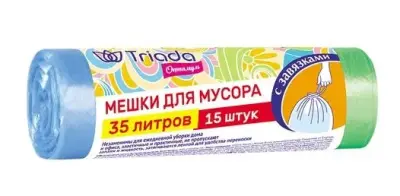 TRIADA оптимум мешки для мусора с завязками 35 литров 15 штук 