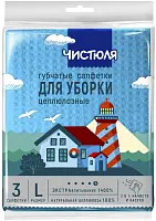 Чистюля салфетки целлюлозные размер l 3 шт