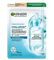GARNIER Тканевая маска +, 28г