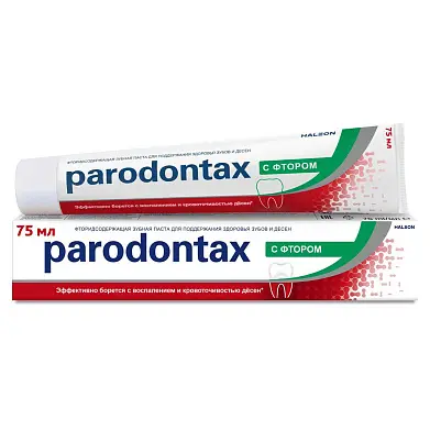 Parodontax зубная паста с фтором 75 мл