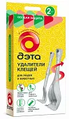 Дэта удалитель клещей набор 2 шт