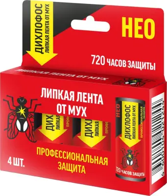 Дихлофос нео липкая лента для мух комплект 4 шт 