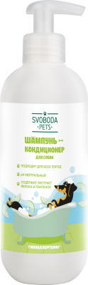 SVOBODA PETS шампунь кондиционер для собак 390 мл 