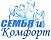 Семья и Комфорт