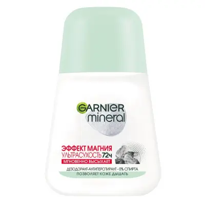 Garnier дезодорант антиперспирант роликовый для тела эффект магния ультрасухость 72 ч женский 50 мл 