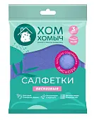 Хом Хомыч салфетки вискозные 3 шт