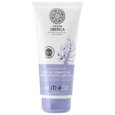 Natura Siberica густое сибирское белое масло для тела антицеллюлитное 200 мл 