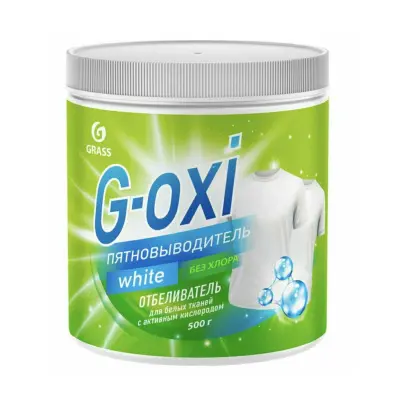 Grass пятновыводитель отбеливатель для белых вещей с активным кислородом 500 г 
