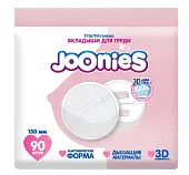 Joonies вкладыши для груди одноразовые 90 шт