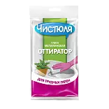 Чистюля губка меламиновая для сложных пятен оттиратор