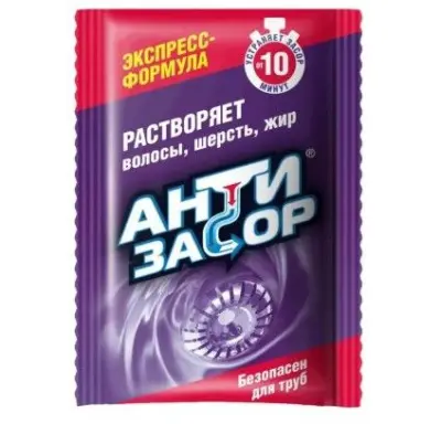 Антизасор экспресс формула гранулированное сресдтво для удаления засора в трубах 70 г 