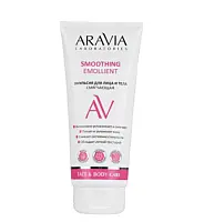 ARAVIA Laboratories эмульсия для лица и тела смягчающая 200 мл