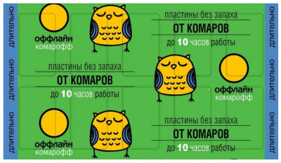 Комарофф пластины поперечные 10 шт длительно 