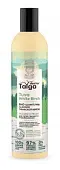 __ био-шампунь Освежающий для супер свежести и объема волос 400мл