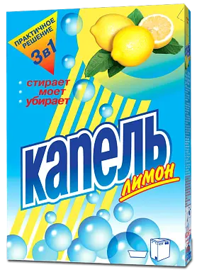 Капель стиральный порошок лимон 400г